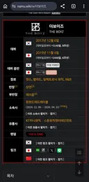 "내 에어팟" 아이돌 선우 소속사에 대해 알아보자