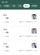 네이버 호프 명대사