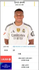 축구)은근히 대단한 새끼..