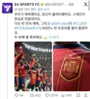 EA 스포츠 5연속 월드컵 우승국가 예언 적중