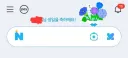 베스트 치트키 이꾸욧
