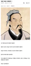 ㄹㅇ 다 해준 손자