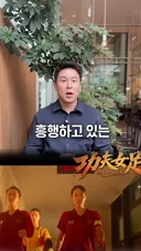주성치가 만든 ‘소림축구’ 근황