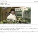 대한민국에 위스키를 처음 갖고온 위인