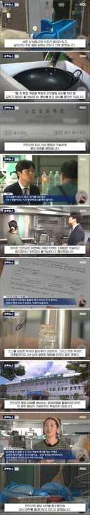 개업 코앞인데 ‘영업 불가’…직원 착각에 입 닦는 군청
