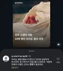 전주 신생아 CPR 했던 의사도 결국 사직