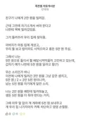25,000원으로 친구 손절