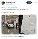 일본 코스트코 근황