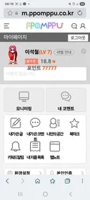 77777 달성 했어요