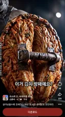 광고 이건 뭐냐
