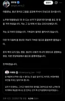 정민철 씨가 대통령께 감사 인사를 했네요