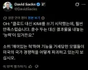 ??? : '훈계하는 클로드 버리고 Kimi로 갈아탐' (feat. PC주의 AI의 한계)