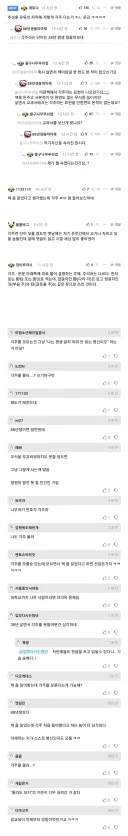 책을 읽었다면 모를 수가 없는 단어