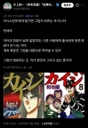 만화 그림체가 달라지는건 어시스턴트에게 맡겨서 그런게 아니야.twit