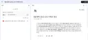말딸)오늘부터 챔미 준비에 AI 도입해보기로함 ㅇㅇ