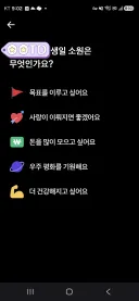 올해도 올 것이 왔구나