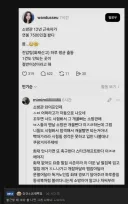 출근 할 때마다 불나면 그게 나라냐????