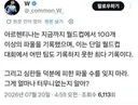 신기록 세운 아르헨티나