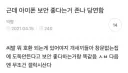 아이폰 보안이 좋은 이유