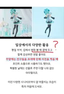 AI 쌀먹 매우 심각하다는 네이버 블로그 근황