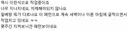 뉴이재명 용역들 새로운 작업지령 뜸ㅋㅋ