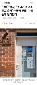 노벨상 수상자도 피할 수 없었던 것.jpg