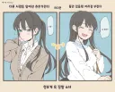 단둘이 있을때 다른 여자들