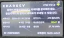 오늘자 플러그인하이브리드 충전 근황 3