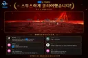 무스펠 학원팟 후기