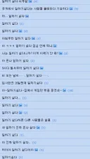 돈줘도 하기 싫은거 1위