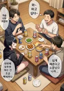 이해관계가 일치하는 그룹