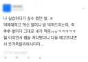 간호사 실습하다가 실수 했던 썰..ㅎ
