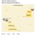 전남친한테 연락한 유부녀