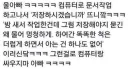 컴퓨터 작업하는 아버지