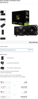 ASUS의 20주년 한정판 RTX 5090 미국 가격 공개