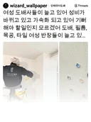 어쩌라는건지 모르겠는 ^남자^현장직의 기뻐할수없는 고민