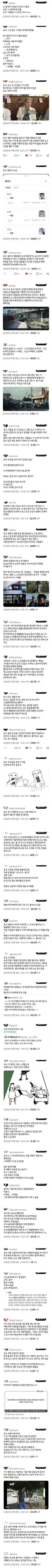 방구석 오타쿠들 다 튀어나온 영화 호프 🚨🚨 스포 주의 🚨🚨