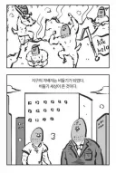 원피스 앵무새 이론 보면 떠오르는거