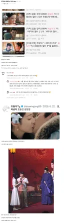 뜬금없이 중국에서 인기 얻고 있는 한국 스트리머 ㅋㅋㅋ