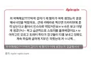 실수로 본인 짬G 공개한 사람.jpg
