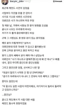 사기 사건 재판에 피고를 위해 나타난 증인.jpg