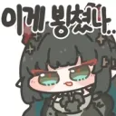 엔드필드)미지의 구역이 옛날 클베 록라 리소스인걸로 아는데