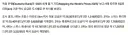 일본의 살인적인 평균 택시비