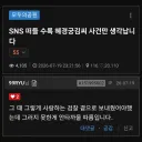 박제 - 99RYU