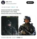 이번 콜옵 신작 한국계 여캐 잘 뽑혔네 ㄷㄷ