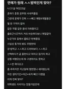 줄 때 감사해라 나중에는 달라고 해도 안 준다.