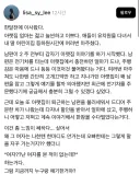 남편한테 자꾸 추근거리는 아랫집