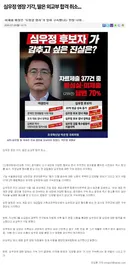 심우정 영장 기각, 딸은 외교부 합격 취소..