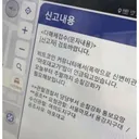 코스피 7월한달간 겨우 3일빼고 매일 하락 사이드카