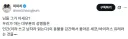 사실상 유사과학인데 한국에선 다른 의도로 널리 퍼진 것.jpg